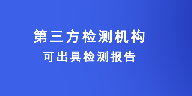 石家庄钢管进行100%无损探伤检验，管道焊口焊缝检测比例10%，石家庄探伤检测公司