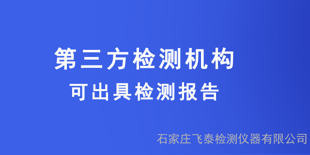 理化管道焊接工艺评定报告、石家庄特种设备焊接工艺指导书